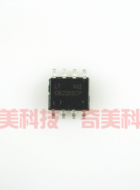 【全新原装】OB2203CP OB2203 贴片 准谐振PWM控制器 IC集成电路