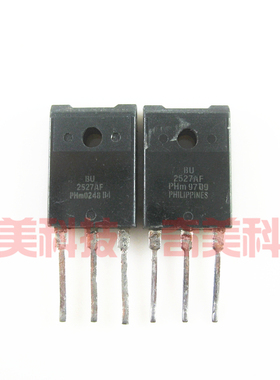 【原装拆机】BU2527AF 显示行管 大功率三极管 电子元器件 零配件