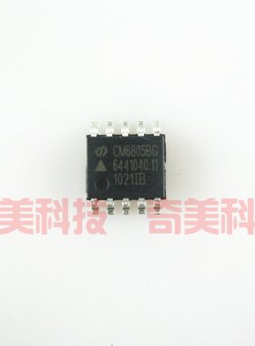 【全新原装】CM6805BG CM6805AG CM6805I 液晶电源IC芯片集成电路