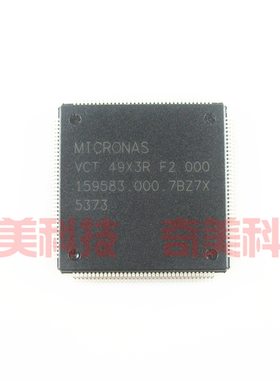 【全新原装】VCT 49X3R F2 000 液晶板IC芯片 集成电路 零配件