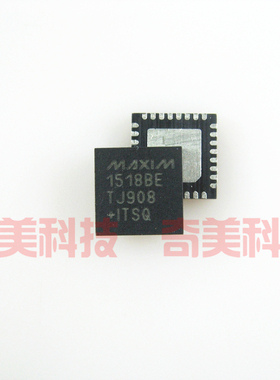 【全新原装】1518BE MAX1518BETJ 液晶屏IC芯片 集成电路 零配件