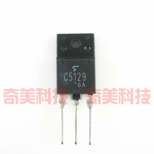 【原装拆机】C5129 2SC5129 行管 电视机开关电源三极管 电子器件