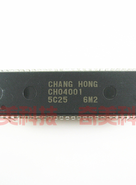 【原装拆机】电视机CPU芯片 CH04001 5C25 IC集成电路 彩电零配件