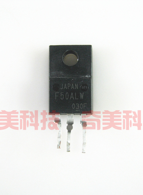 【原装拆机】F50ALW 50ALW 液晶等离子三极管 电子元器件 零配件