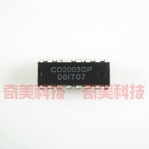 【全新原装】CD2003GP 直插 驱动/接收/收发IC芯片 集成电路 配件
