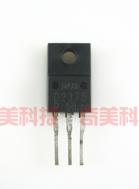 【原装拆机】D2375 2SD2375 三极管 电子元器件 TO-220F