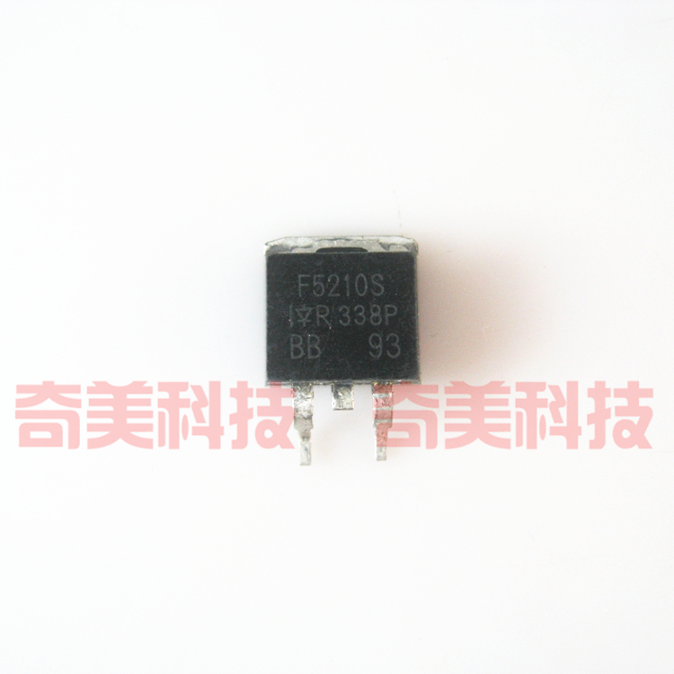 【全新原装】F5210S IRF5210 IRF5210STRLPBF 贴片 MOS场效应管