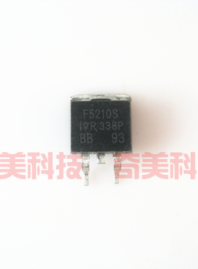 【全新原装】F5210S IRF5210 IRF5210STRLPBF 贴片 MOS场效应管