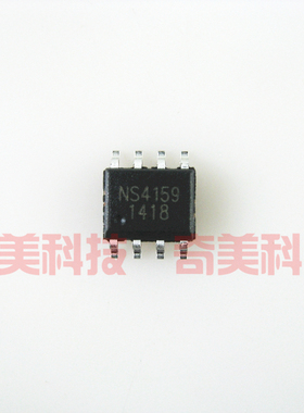 【全新原装】NS4159 贴片8脚 防失真单声道音频功放芯片 集成电路
