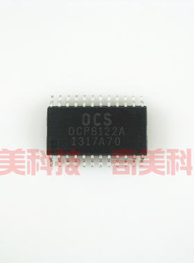 【全新原装】OCP8122A 0CP8122A 液晶电源管理IC芯片 集成电路