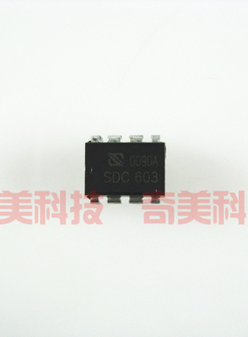 【原装拆机】SDC603 直插8脚 PWM控制器IC芯片 开关电源集成电路