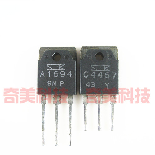 【原装拆机】A1694 C4467 2SA1694 2SC4467 音频功放对管 1对3元