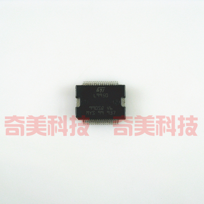 【全新原装】L9950 汽车车门摇窗机驱动模块IC芯片 集成电路 配件