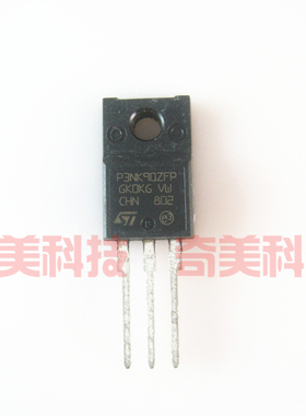 【全新原装】P3NK90ZFP STP3NK90ZFP 塑封 MOS场效应管 3A 900V