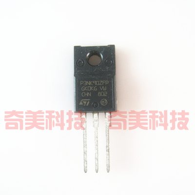 【全新原装】P3NK90ZFP STP3NK90ZFP 塑封 MOS场效应管 3A 900V