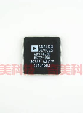 【全新原装】ADV7493B ADV7493BBSTZ-150 集成电路 IC芯片 零配件