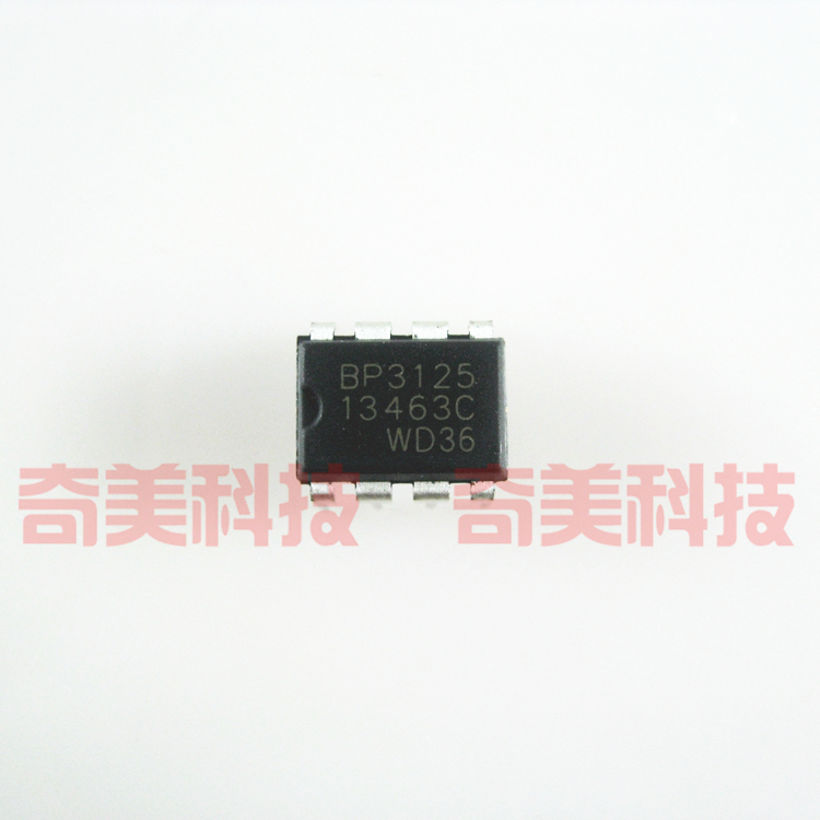 【全新原装】BP3125 直插8脚 隔离恒流驱动IC芯片 集成电路 配件