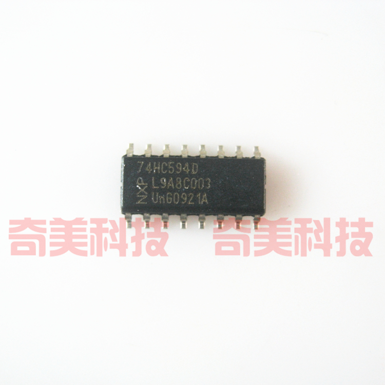 【全新原装】74HC594D 贴片16脚 带输出8位移位寄存器IC芯片 SOP