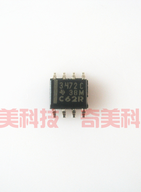 【全新原装】3472C TL3472CDR 贴片8脚 放大器IC芯片 集成电路