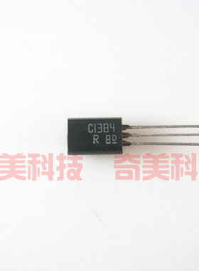 【全新原装】C1384 2SC1384 小功率三极管 1A 60V TO-92L封装