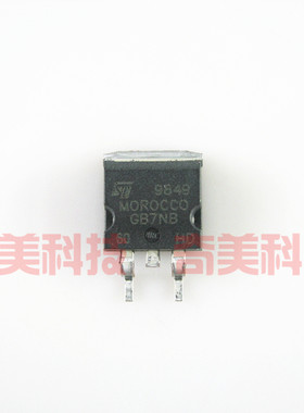 【全新原装】GB7NB60HD GB7NB60 STGB7NB60HD 汽车电脑板易损芯片