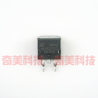 【全新原装】GB7NB60HD GB7NB60 STGB7NB60HD 汽车电脑板易损芯片