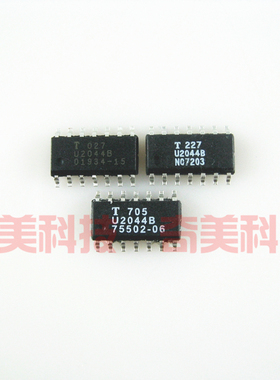 【全新原装】L2044L U2044B 贴片 汽车电脑板控制转向灯驱动芯片