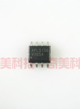【全新原装】APL5156 贴片8脚 电源管理IC芯片 集成电路 零配件