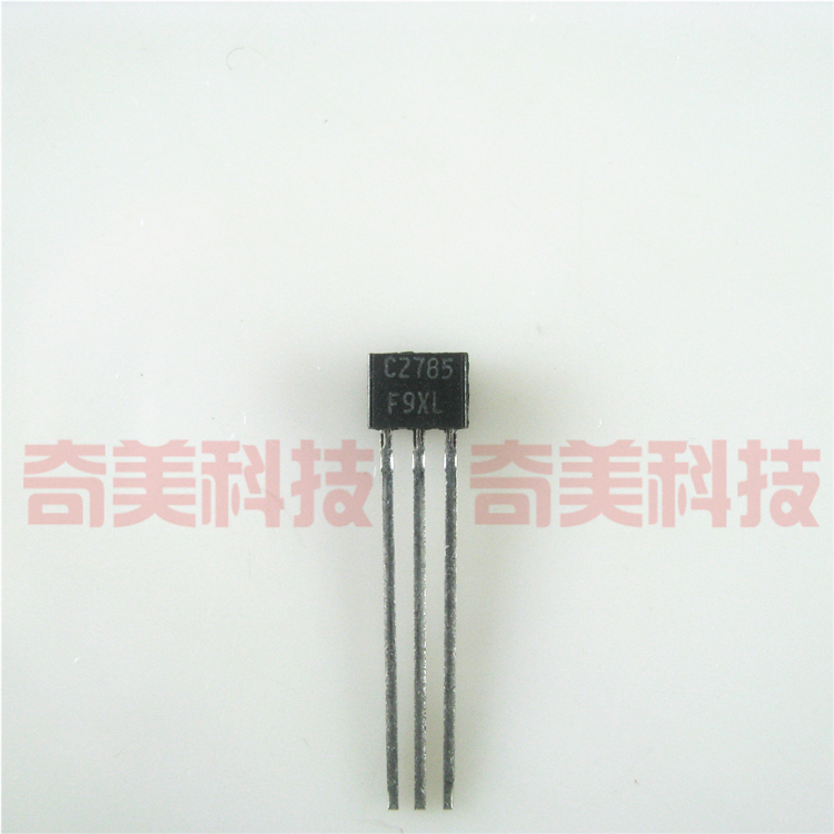 【全新原装】C2785 2SC2785 三极管 TO-92封装 电子元器件 零配件