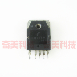 7M0880 拆机 原装 配件 液晶电源稳压IC芯片 集成电路 7M0880R