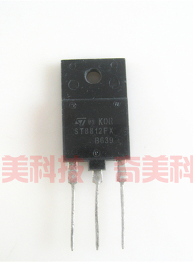 【原装拆机】ST8812FX 8812FX 电源开关三极管 电子元器件 TO-3PF