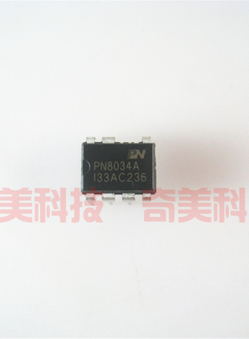 【全新原装】PN8034A PN8034M 直插7脚 充电控制IC芯片 集成电路
