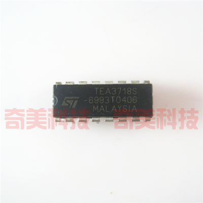 【原装拆机】TEA3718 TEA3718S 直插16脚 马达控制器电源管理芯片