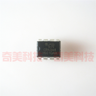 【原装拆机】CR6348 直插8脚 AC/DC电源适配器IC芯片 集成电路