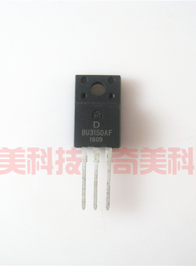 【原装拆机】BU3150 BU3150AF 塑封 高压开关三极管 TO-220F封装