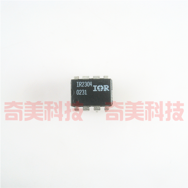 【原装拆机】IR2304 直插8脚 电桥驱动IC芯片 集成电路 零配件