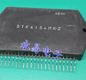 【原装拆机】STK4154MK2 音频功放模块集成电路IC芯片 电子元器件