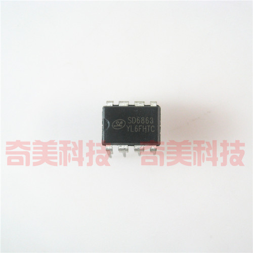 【原装拆机】SD6863 直插8脚 电源管理IC芯片 集成电路 零配件