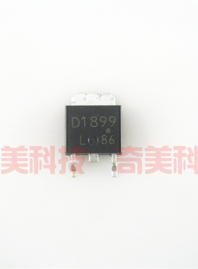 【全新原装】D1899 2SD1899 2SD1899-AZ-E2 贴片 MOS场效应管 252