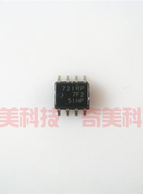 【全新原装】721RP HA13721RP 贴片8脚 汽车电脑板芯片 集成电路