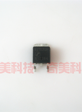 【全新原装】62T03GH AP62T03GH 贴片 液晶MOS场效应管 TO-252