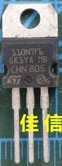 【全新原装】110N7F6 STP110N7F6 MOS场效应管 68V 110A TO-220