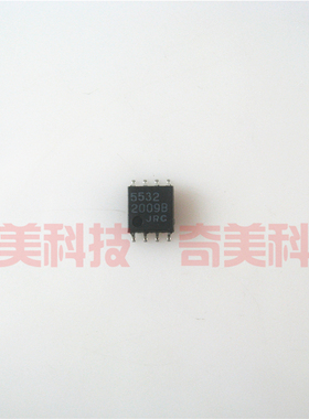 【全新原装】5532D JRC5532D NJM5532M 贴片8脚 双运放IC芯片 SOP