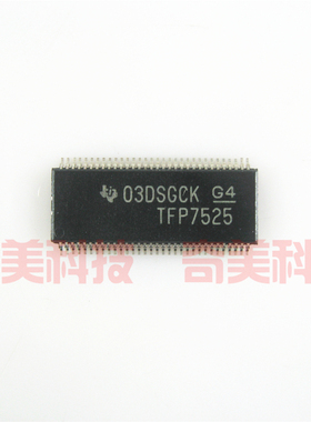 【全新原装】TFP7525 液晶IC芯片 京东方屏集成电路 电子元器件