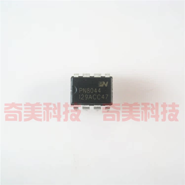 【全新原装】PN8044 PN8044M 直插8脚 AC-DC电源IC芯片 集成电路