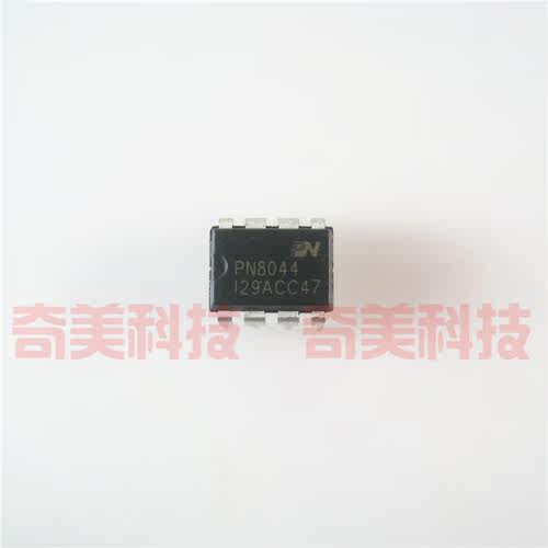 【全新原装】PN8044 PN8044M 直插8脚 AC-DC电源IC芯片 集成电路