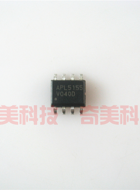 【全新原装】APL5155 贴片8脚 路由器液晶电源管理芯片 集成电路