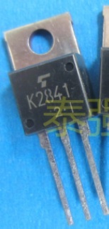 【全新原装】K2841 2SK2841 MOS场效应管 电子元器件 TO-220封装