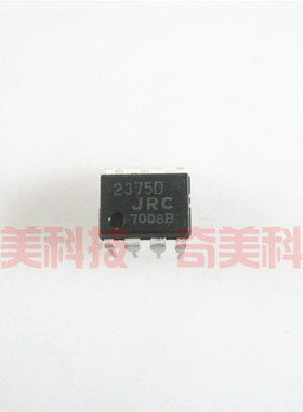 【原装拆机】2375D 2375AD NJM2375AD 直插 液晶电源管理IC芯片