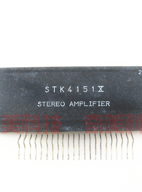 【原装拆机】STK4151 STK4151X 音频功放模块 IC芯片 集成电路